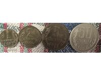 1,2,5,50 stotinki 1989 NRB