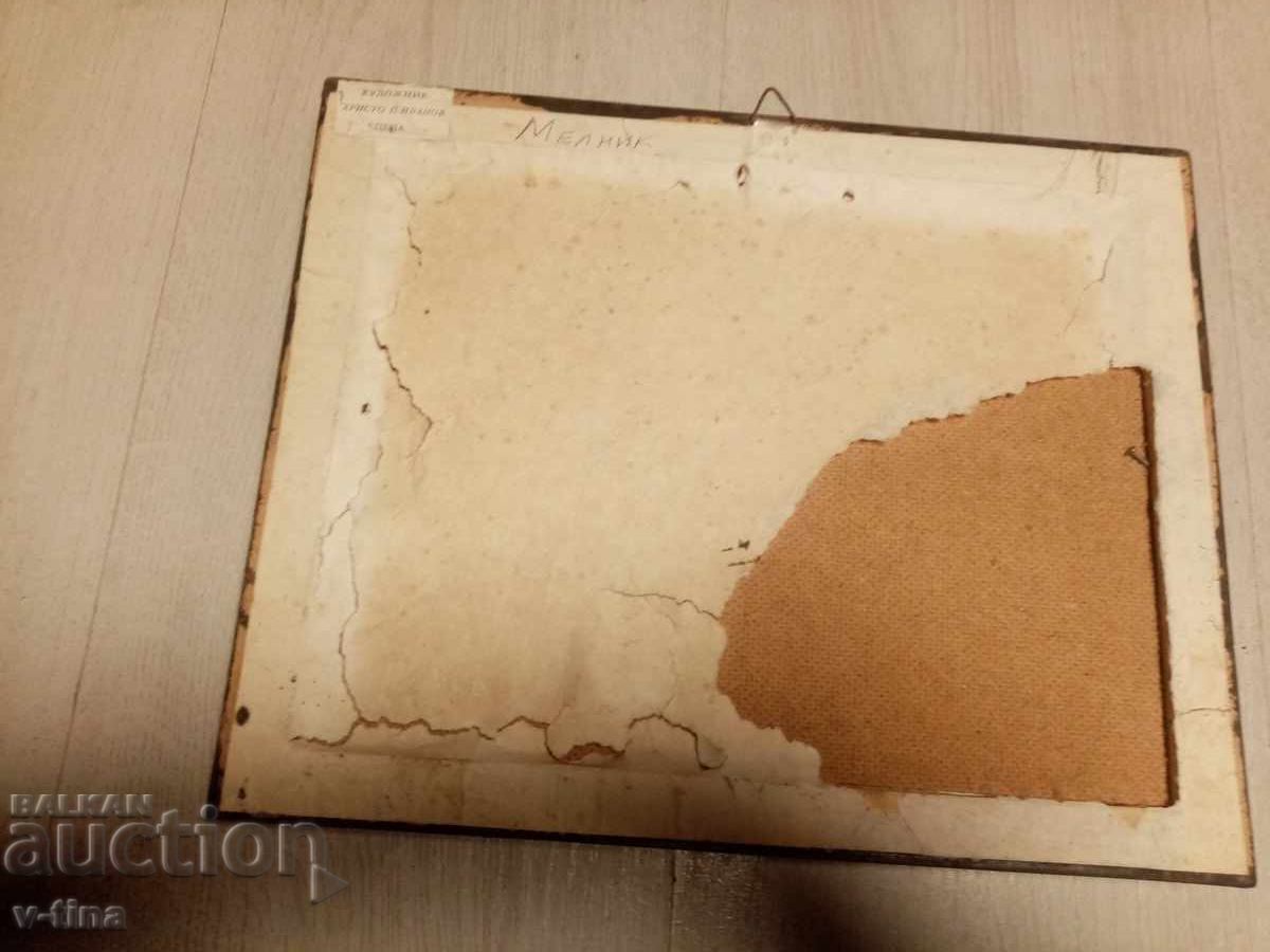 Παλιός ελαιογραφία Μέλικ Χρήστος Π. Ιβάνωφ - 5