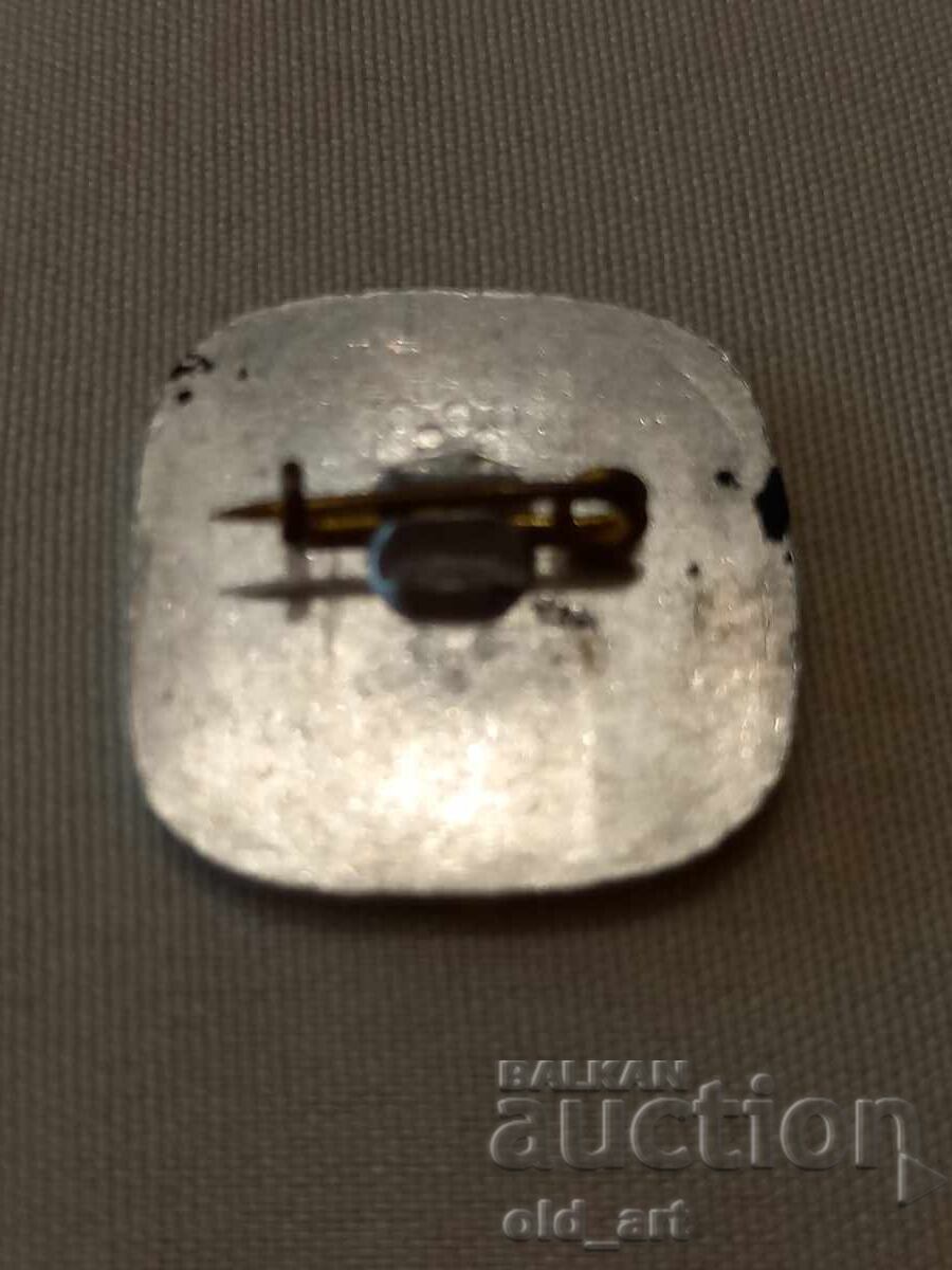 Σηματάκι - Κύριλλος και Μεθόδιος με τιμή € 1.00 | 1.96 BGN