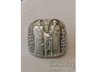 Σηματάκι - Κύριλλος και Μεθόδιος