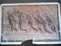 Ιβ. Λαζάροβŭ "Πλέννιτσι", ΔΡ-βο Βουλγ. ερυθρού σταυρού, Καρτίτσκα