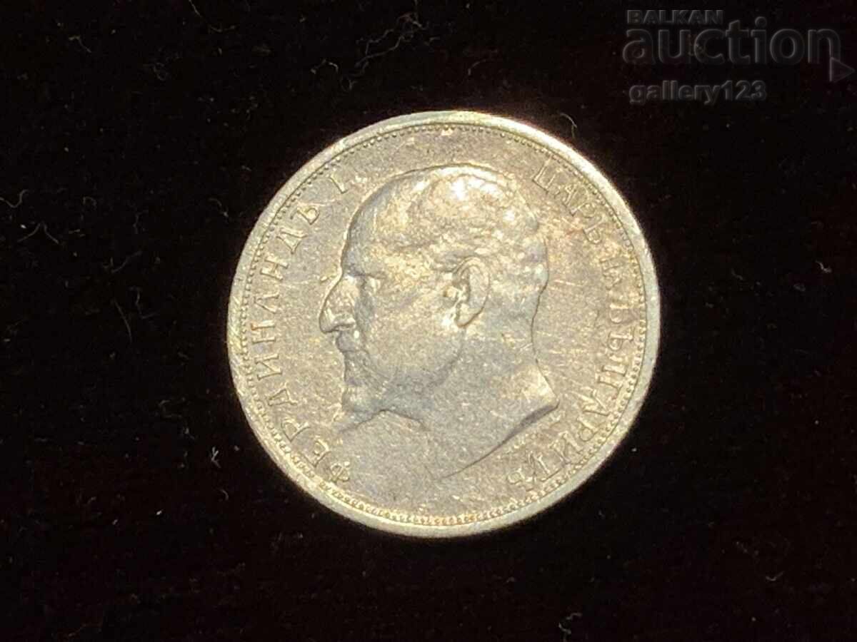 Παράδοση 50 λεπτά ασήμι 1912 Παράδοση 50 λεπτά ασήμι 1912