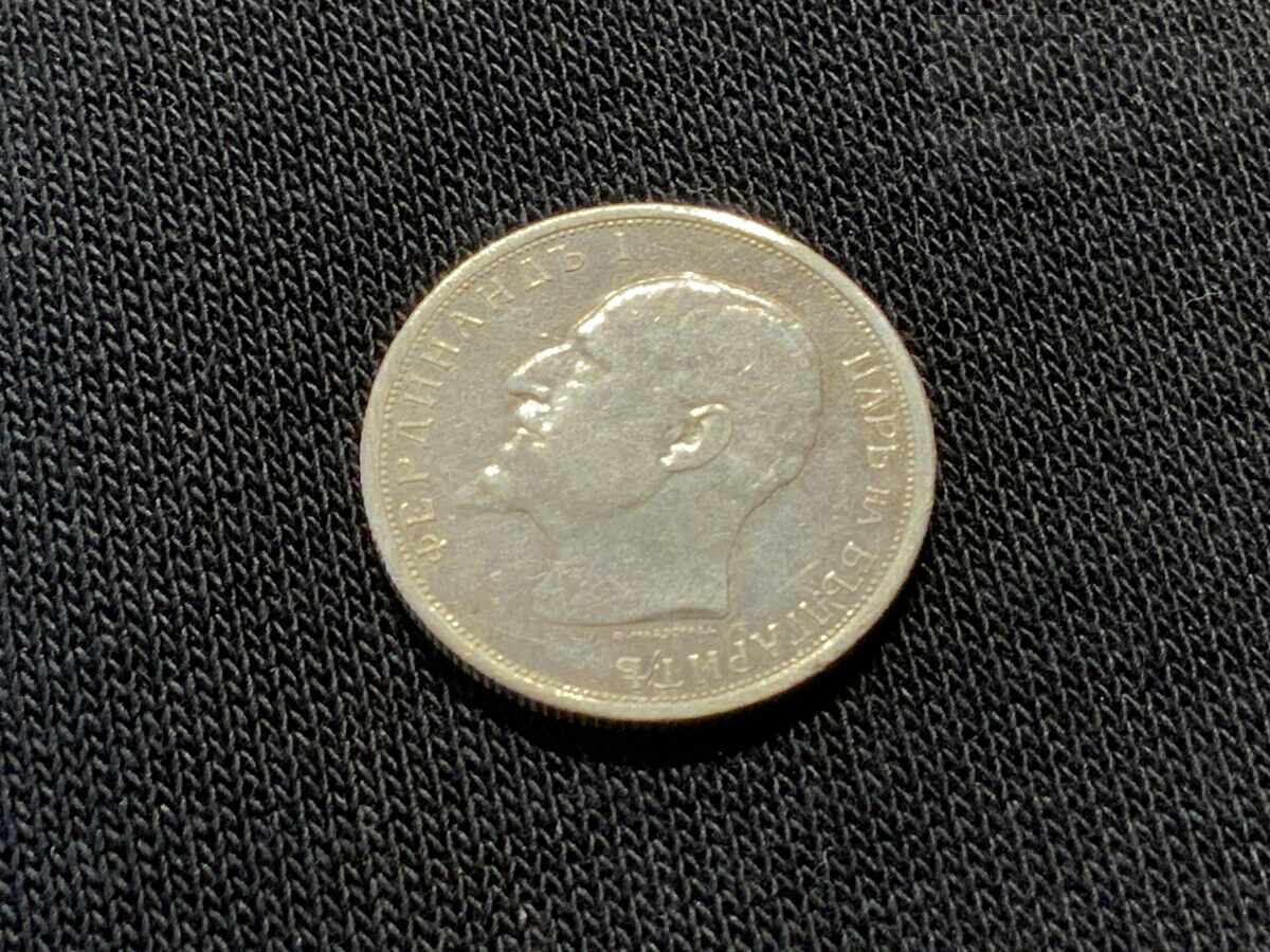 50 λεπτά ασήμι 1912 - 5 50 λεπτά ασήμι 1912 - 5