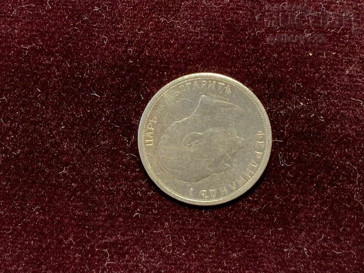 50 λεπτά ασήμι 1912 - 6 50 λεπτά ασήμι 1912 - 6