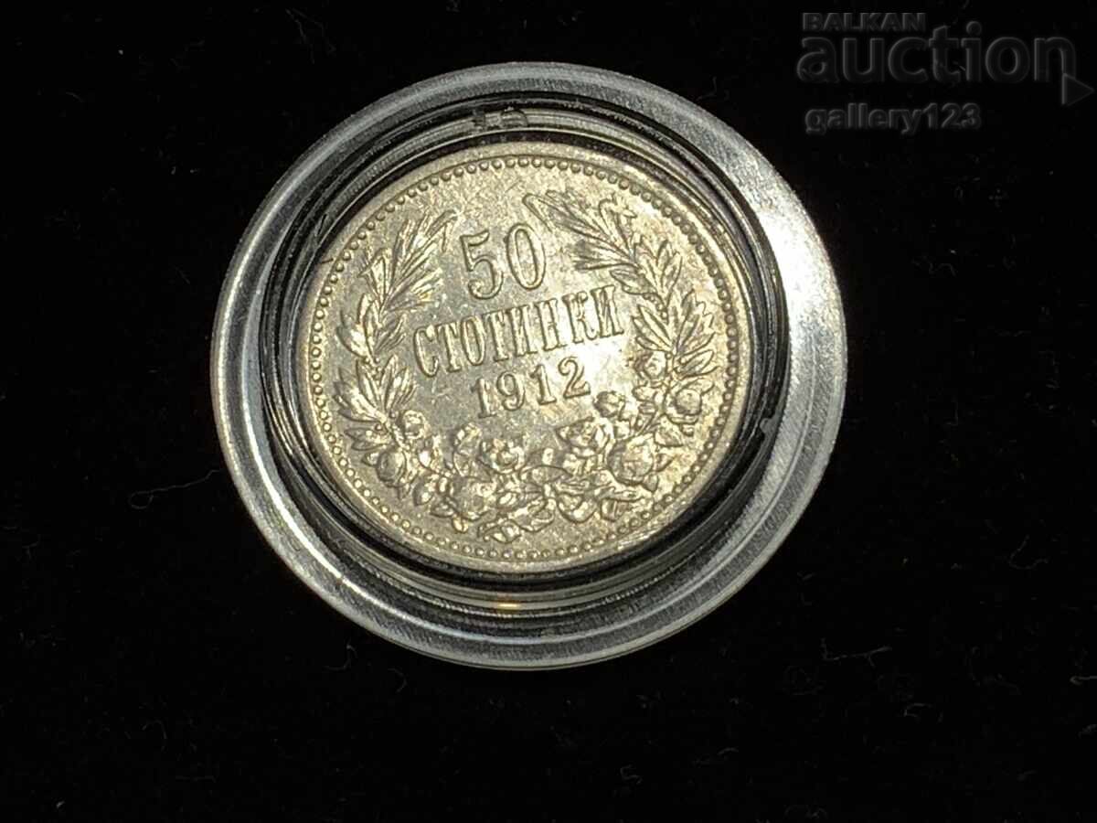 50 λεπτά ασήμι 1912 50 λεπτά ασήμι 1912