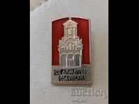Badge - Church "St. Dimitar Solunski"