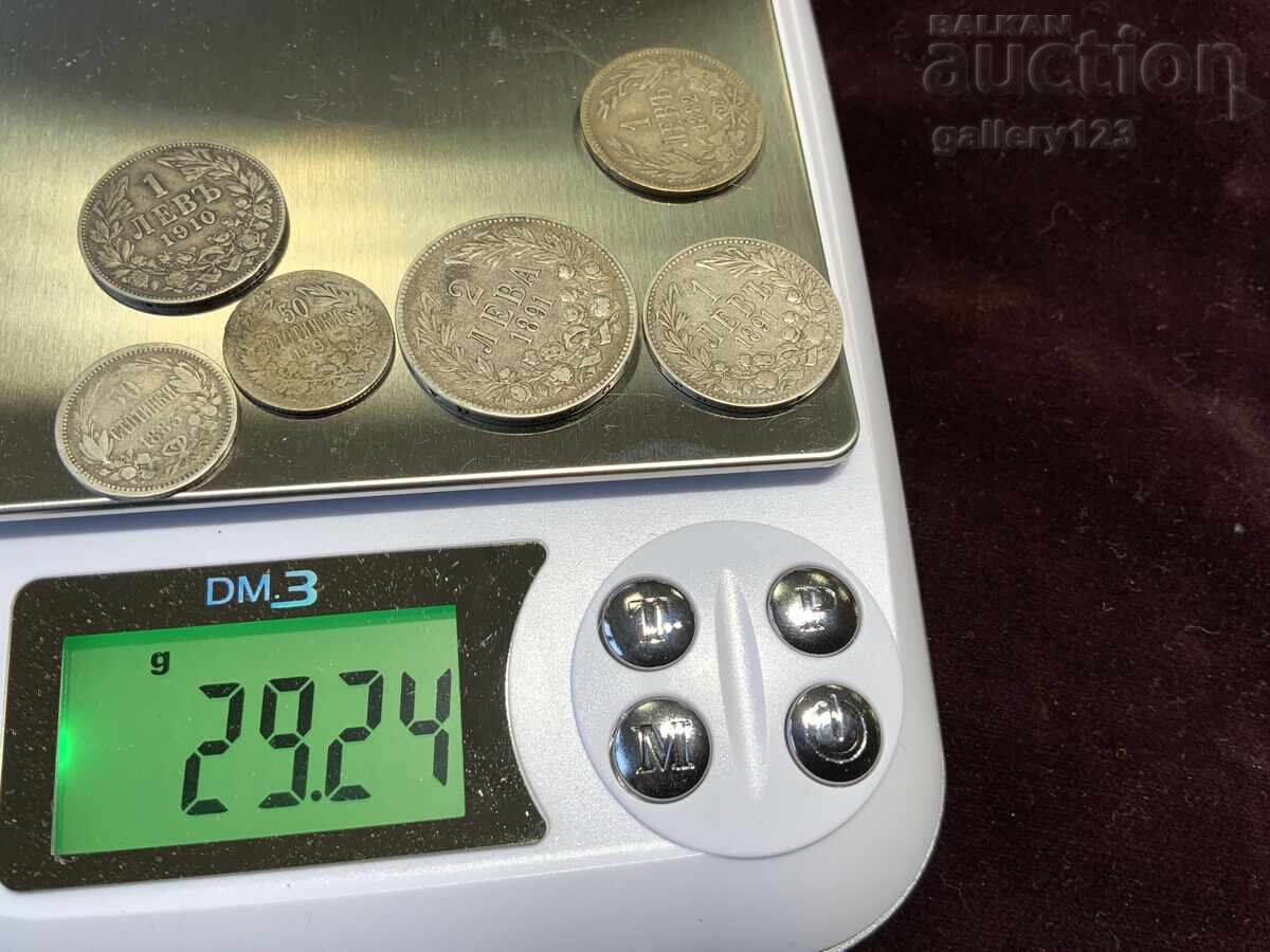 Λοτ ασημένιων νομισμάτων Βασιλείου Βουλγαρίας 1 lv 2 lv 50 stotinki
