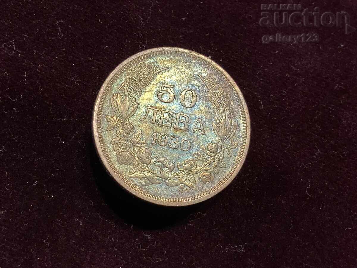 50 Leva 1930 Kingdom of Bulgaria Silver with price 13.11 BGN | € 6.70 50 Leva 1930 Kingdom of Bulgaria Silver with price 13.11 BGN | € 6.70