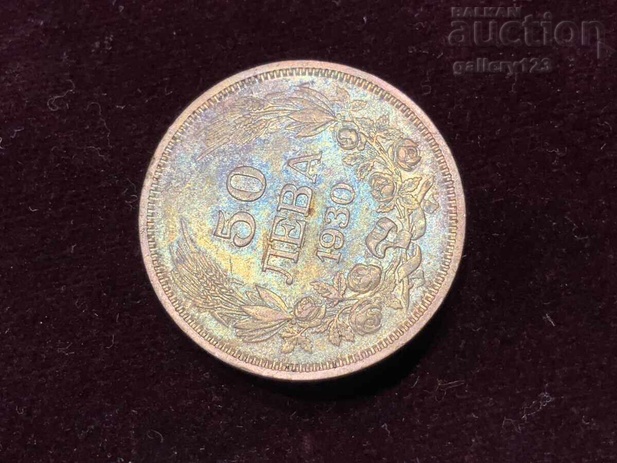 Auction 50 Leva 1930 Kingdom of Bulgaria Silver Auction 50 Leva 1930 Kingdom of Bulgaria Silver