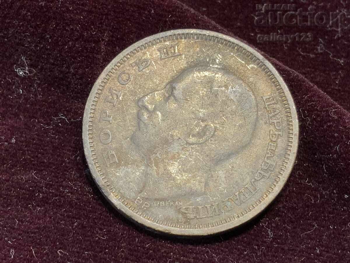 50 Leva 1930 Kingdom of Bulgaria Silver - 5 50 Leva 1930 Kingdom of Bulgaria Silver - 5