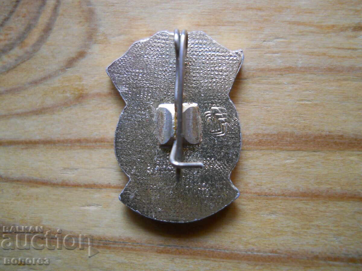 Нагръден знак "Ветеран от Великата отечествена война" с цена 10.00 лв. | € 5.11