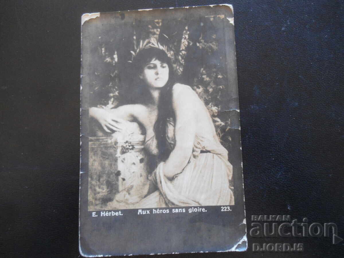 Παλιά κάρτα Παλιά κάρτα