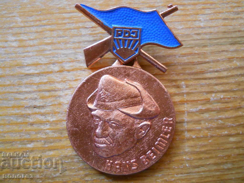 FDJ (Free German Youth) Award Badge - GDR
