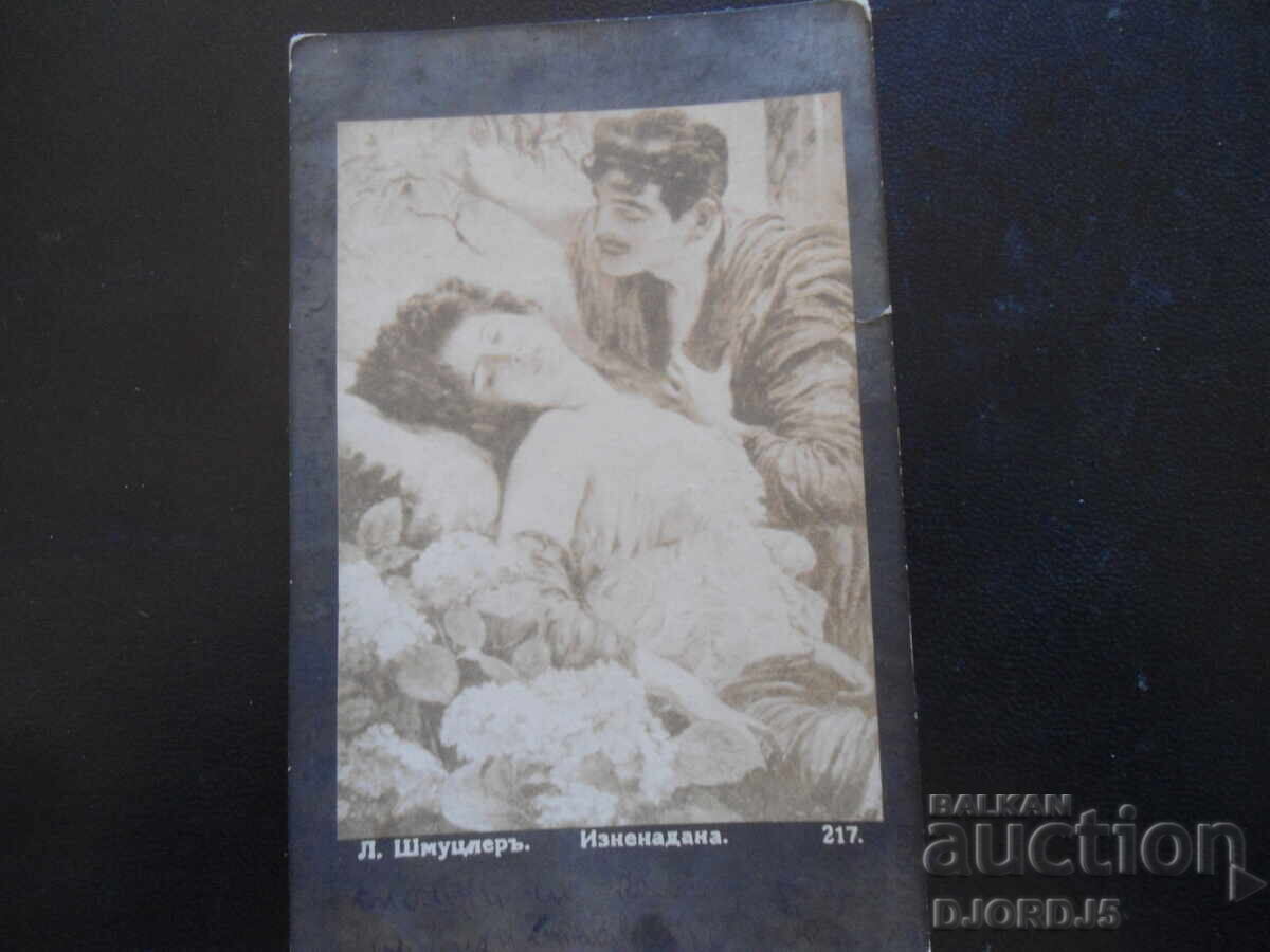 SURPRISED, Old postcard SURPRISED, Old postcard