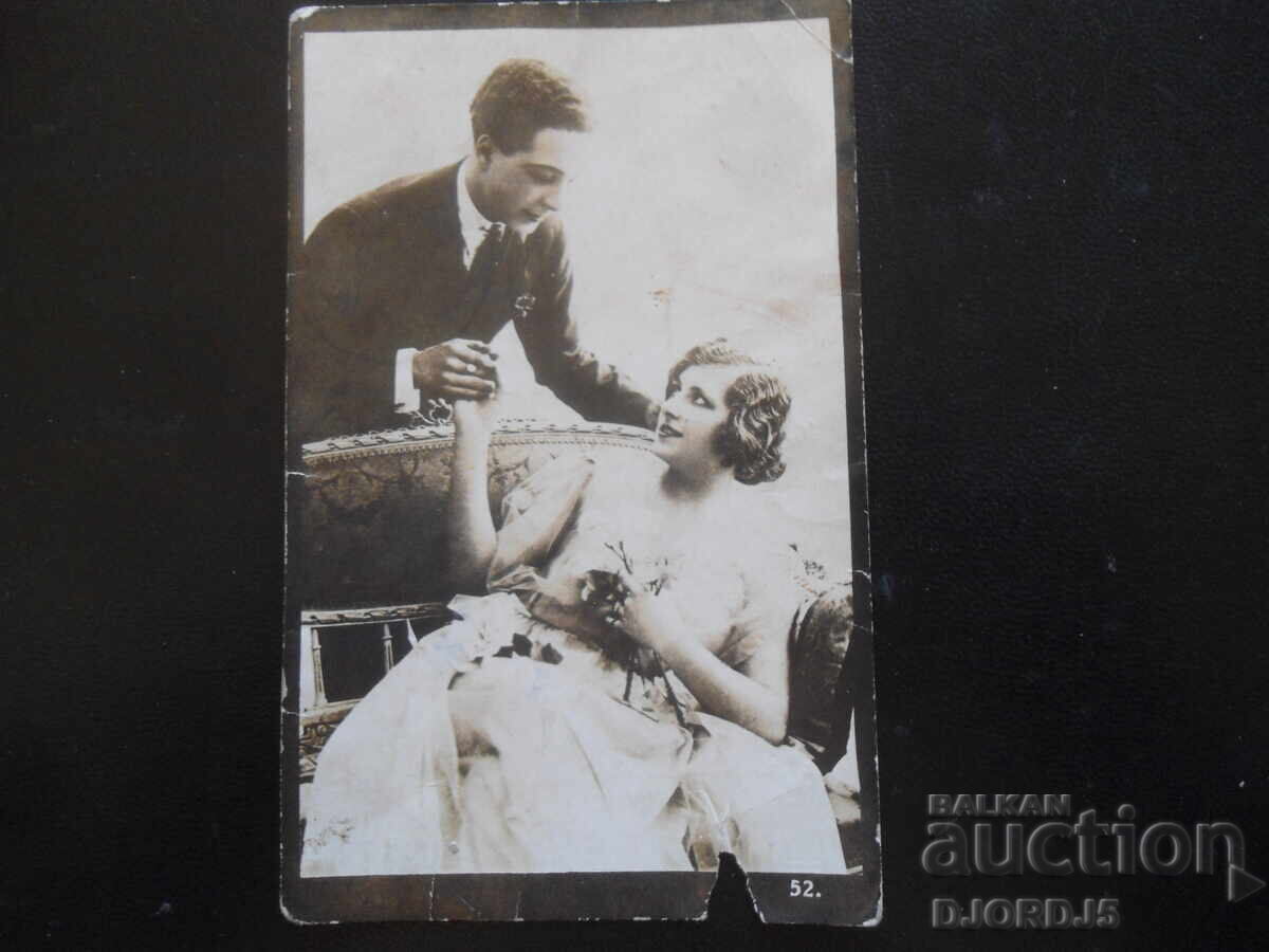 18.VIII.1925, Carte poștală veche 18.VIII.1925, Carte poștală veche