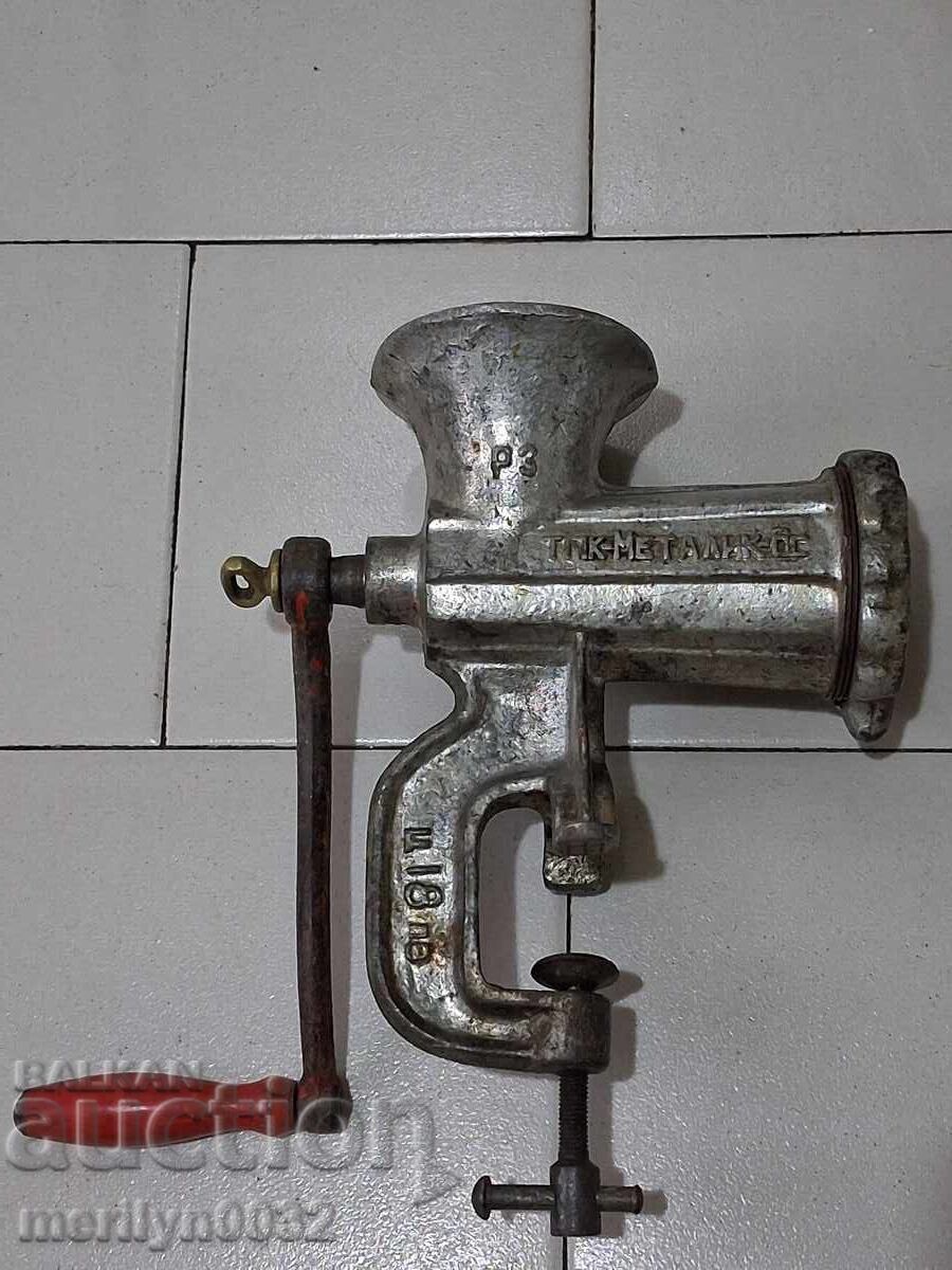 Παλιά κρεατομηχανή, μύλος Παλιά κρεατομηχανή, μύλος