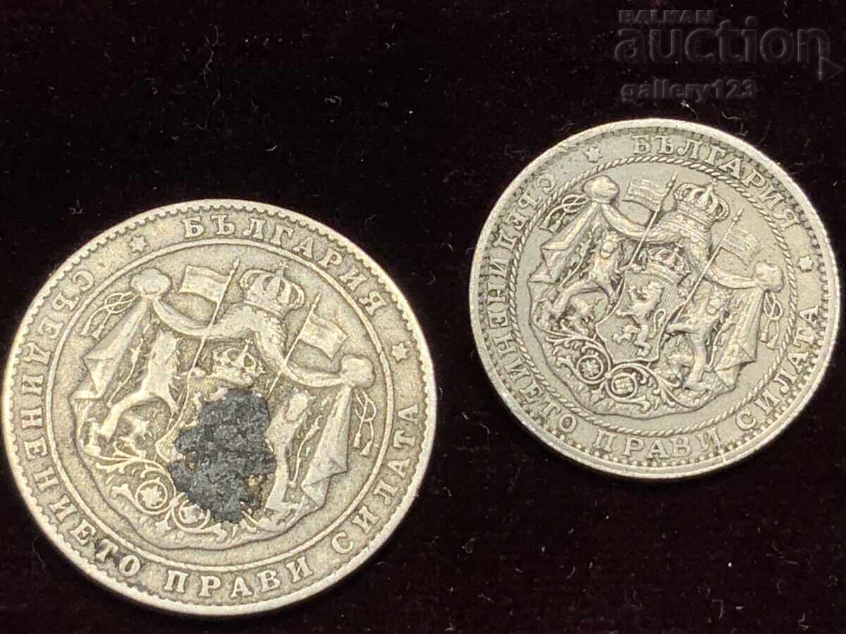 Delivery of Lot of 2 coins: 1 Lev 1925 and 2 Leva 1925, Royal coins Delivery of Lot of 2 coins: 1 Lev 1925 and 2 Leva 1925, Royal coins