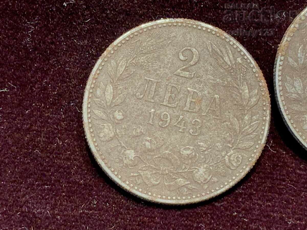 Λοτ 2 τμχ. Τσαρικά νομίσματα 2 λέβα 1941-1943 με τιμή 0.01 BGN | € 0.01