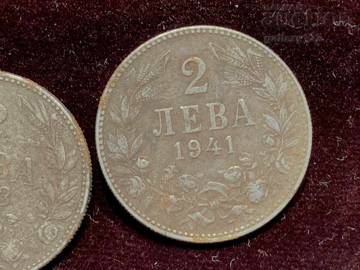 Δημοπρασία Λοτ 2 τμχ. Τσαρικά νομίσματα 2 λέβα 1941-1943
