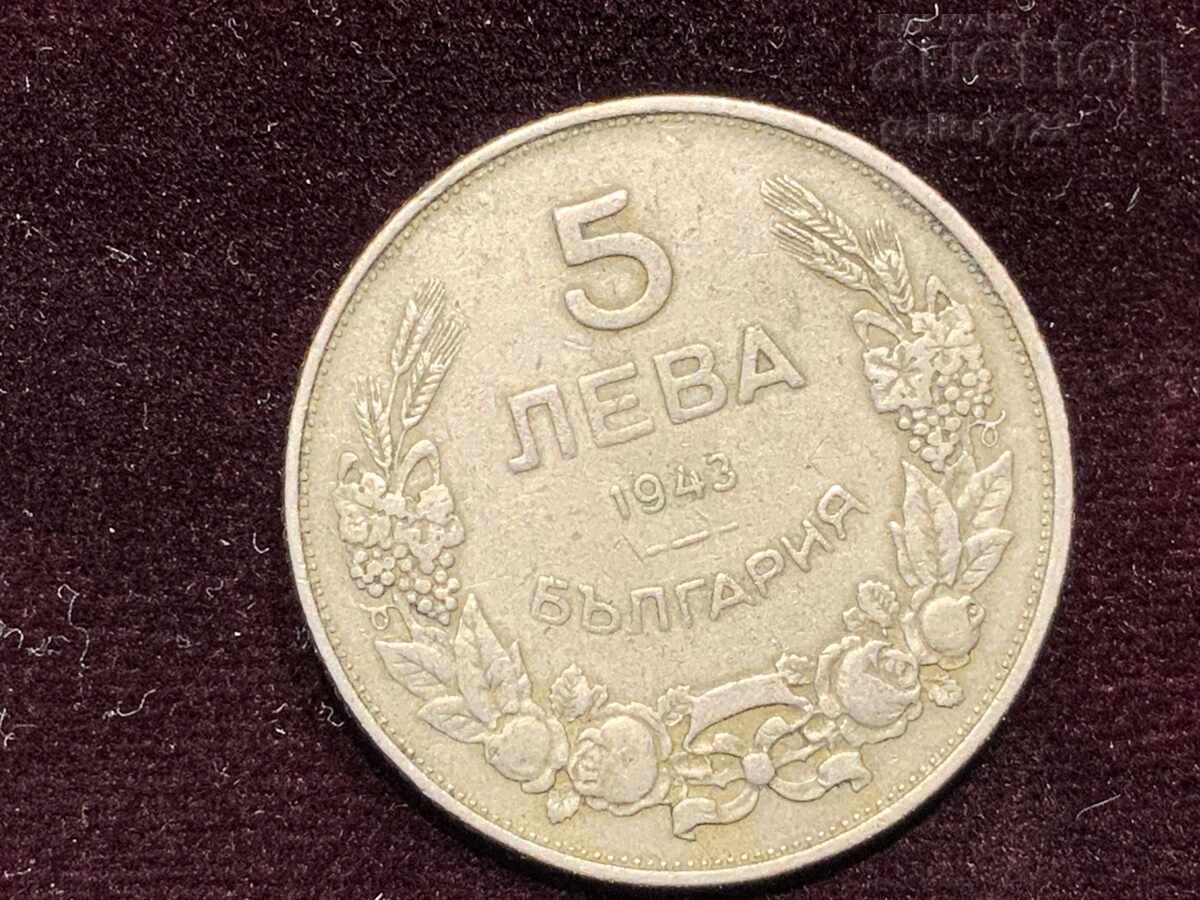 5 BGN 1943 cu preț 0.01 BGN | € 0.01 5 BGN 1943 cu preț 0.01 BGN | € 0.01