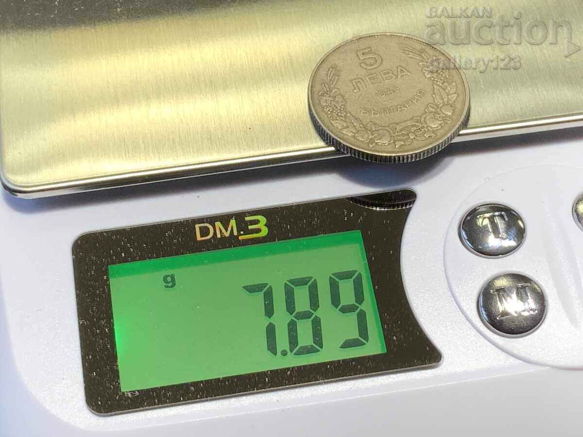 Livrarea 5 BGN 1943 Livrarea 5 BGN 1943