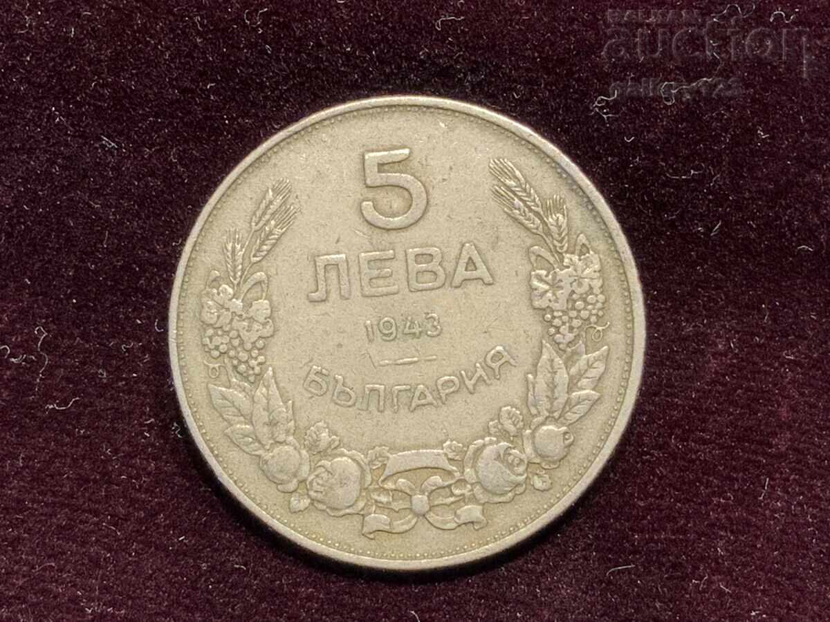 5 BGN 1943 5 BGN 1943