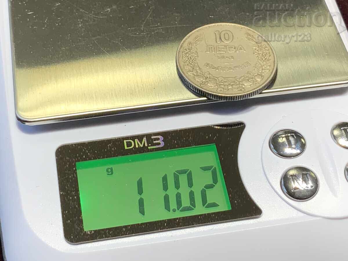 Доставка на 10 лева 1943