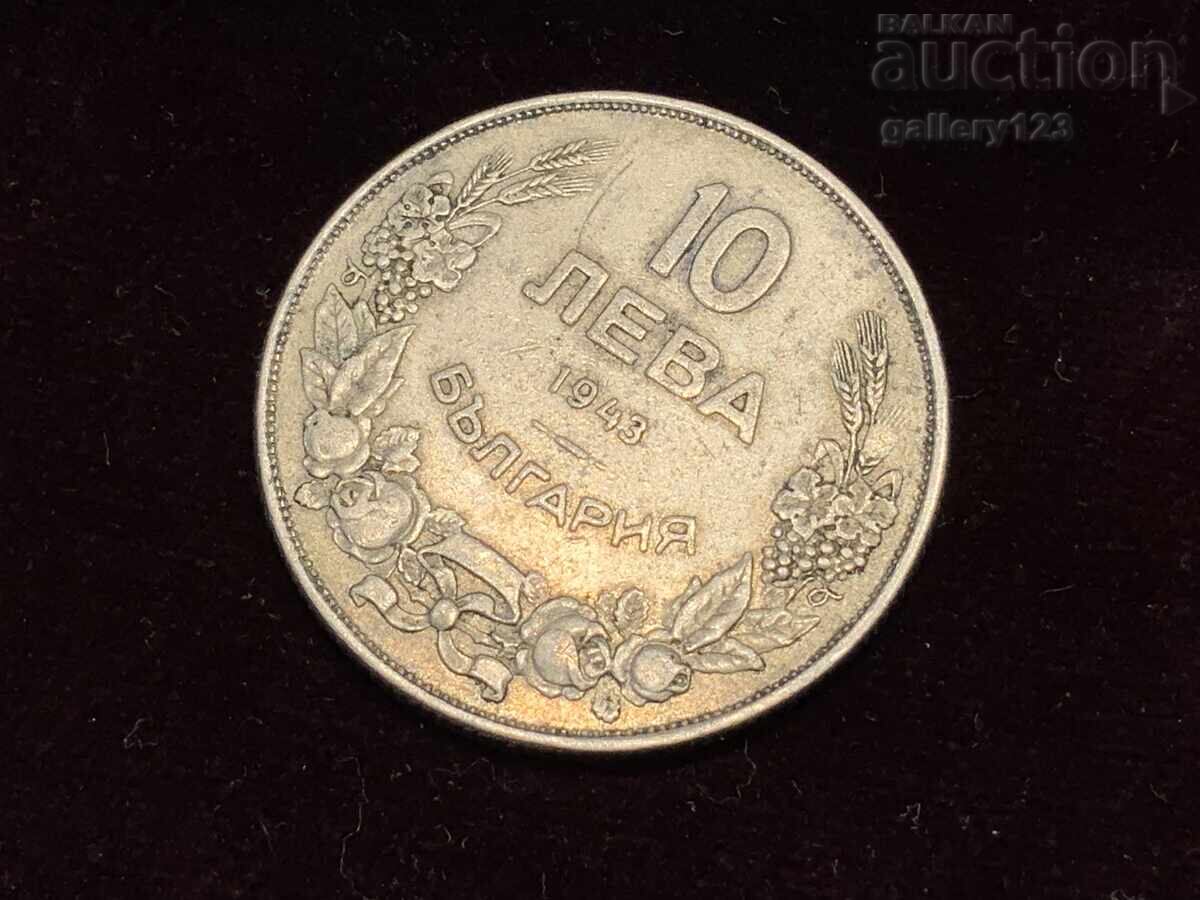 10 лева 1943