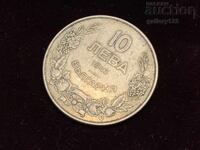 10 BGN 1943