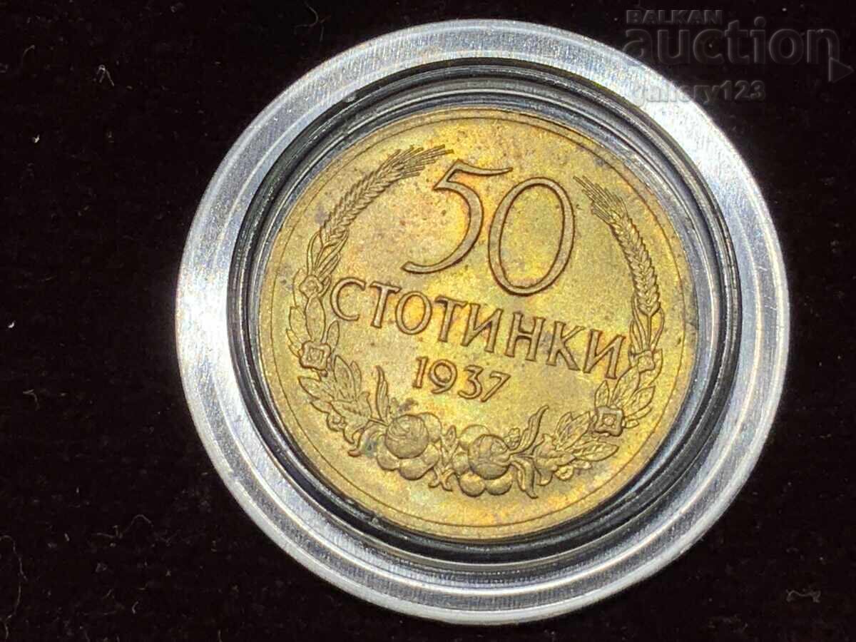 50 copeici1937 cu preț 0.25 BGN | € 0.13 50 copeici1937 cu preț 0.25 BGN | € 0.13