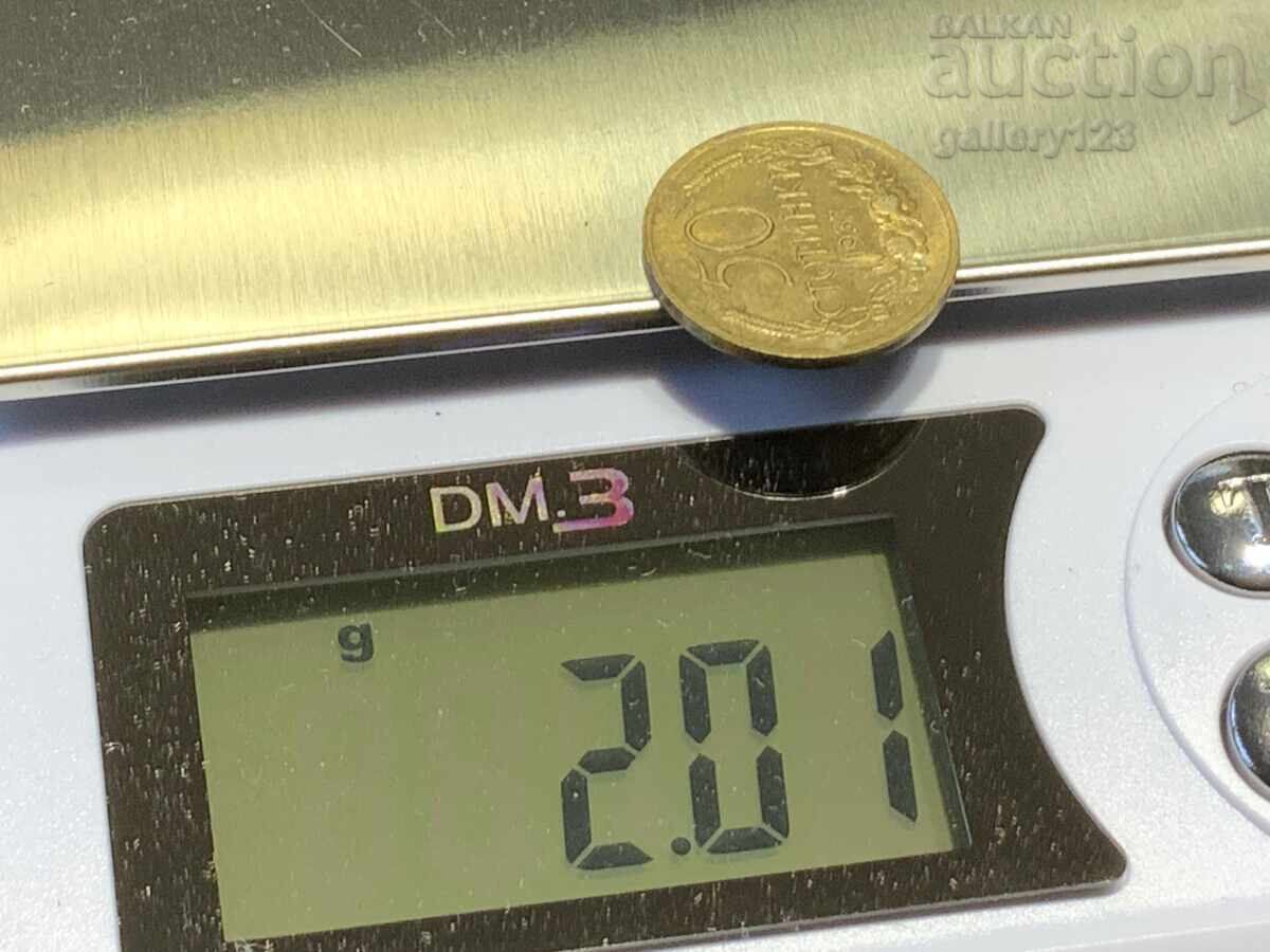 50 copeici1937 - 6 50 copeici1937 - 6