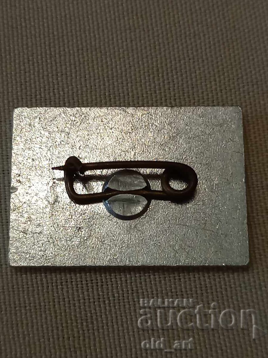 Значка - III Национален туристически събор с цена 1.50 лв. | € 0.77 Значка - III Национален туристически събор с цена 1.50 лв. | € 0.77