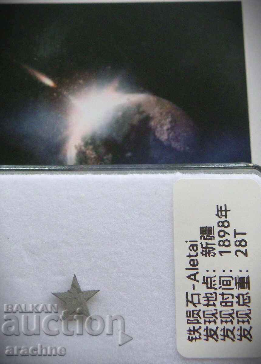 Stea de meteorit cu certificat - 6