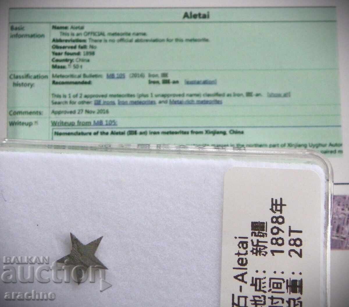 Stea de meteorit cu certificat