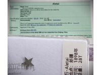 Stea de meteorit cu certificat