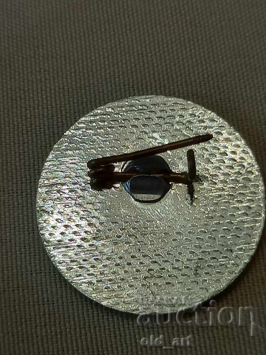 Badge - III District Teachers' Congress with price 1.50 BGN | € 0.77