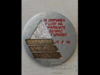 Badge - III District Teachers' Congress