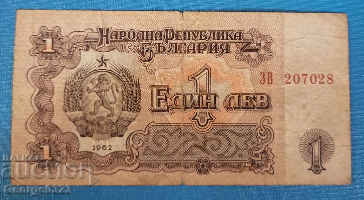 Bulgaria 1962 1 lev
