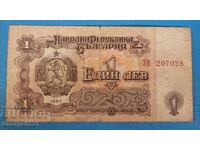 Bulgaria 1962 1 lev