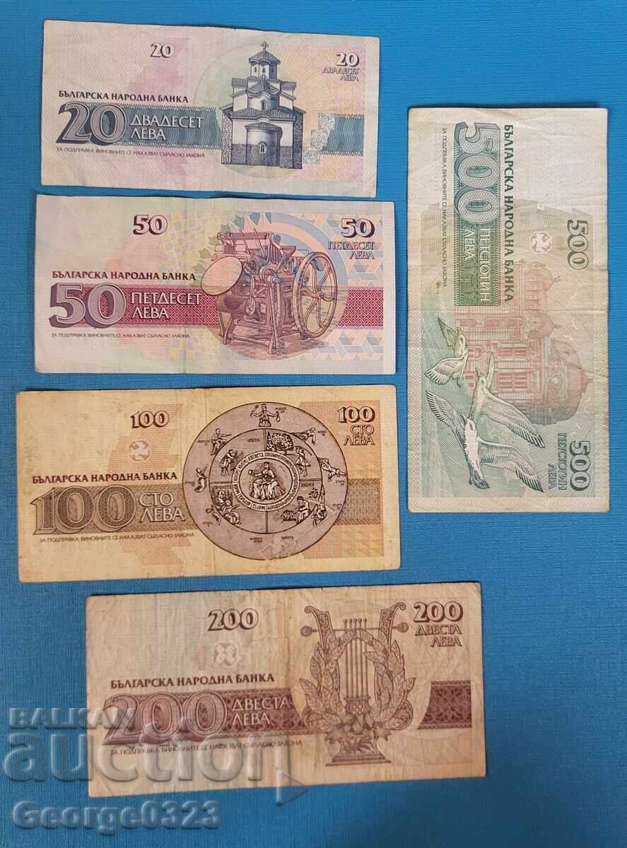 Bulgaria 1991 1992 1993 20 50 100 200 500 leva with price 8.00 BGN | € 4.09