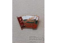 Σηματάκι - Άριστος Ομαδάρχης