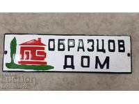 Placă emailată perfectă "Model de casă"