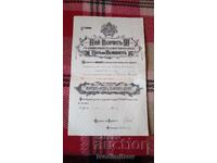 Certificat Ordinul Național de Merit Militar 1935