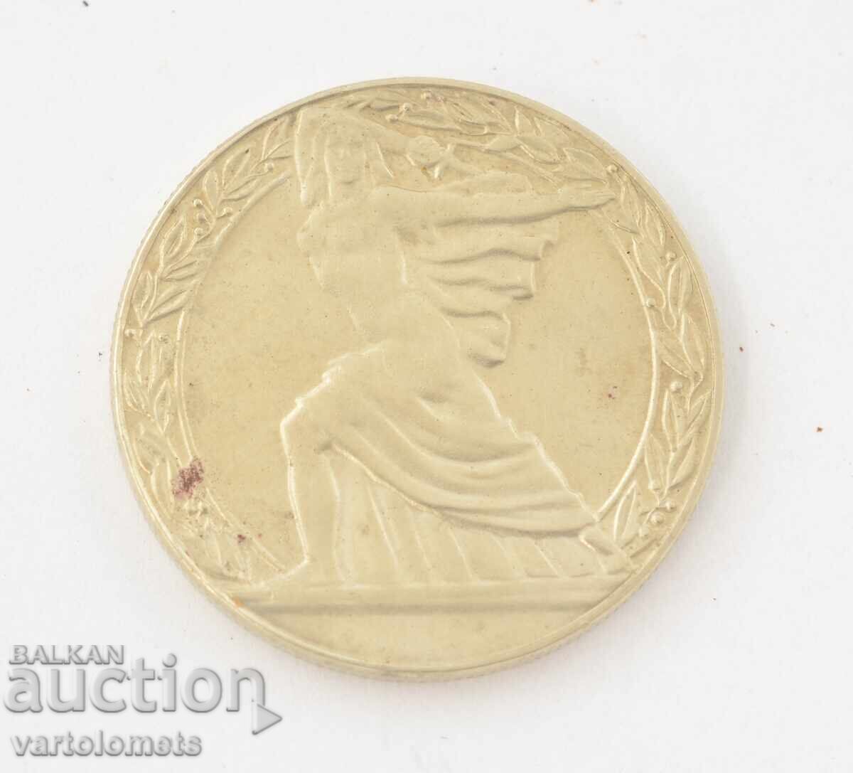 2 Leva 1981 - 1300 Years Bulgaria - The Republic Georgi Dimitrov with price 5.00 BGN | € 2.56