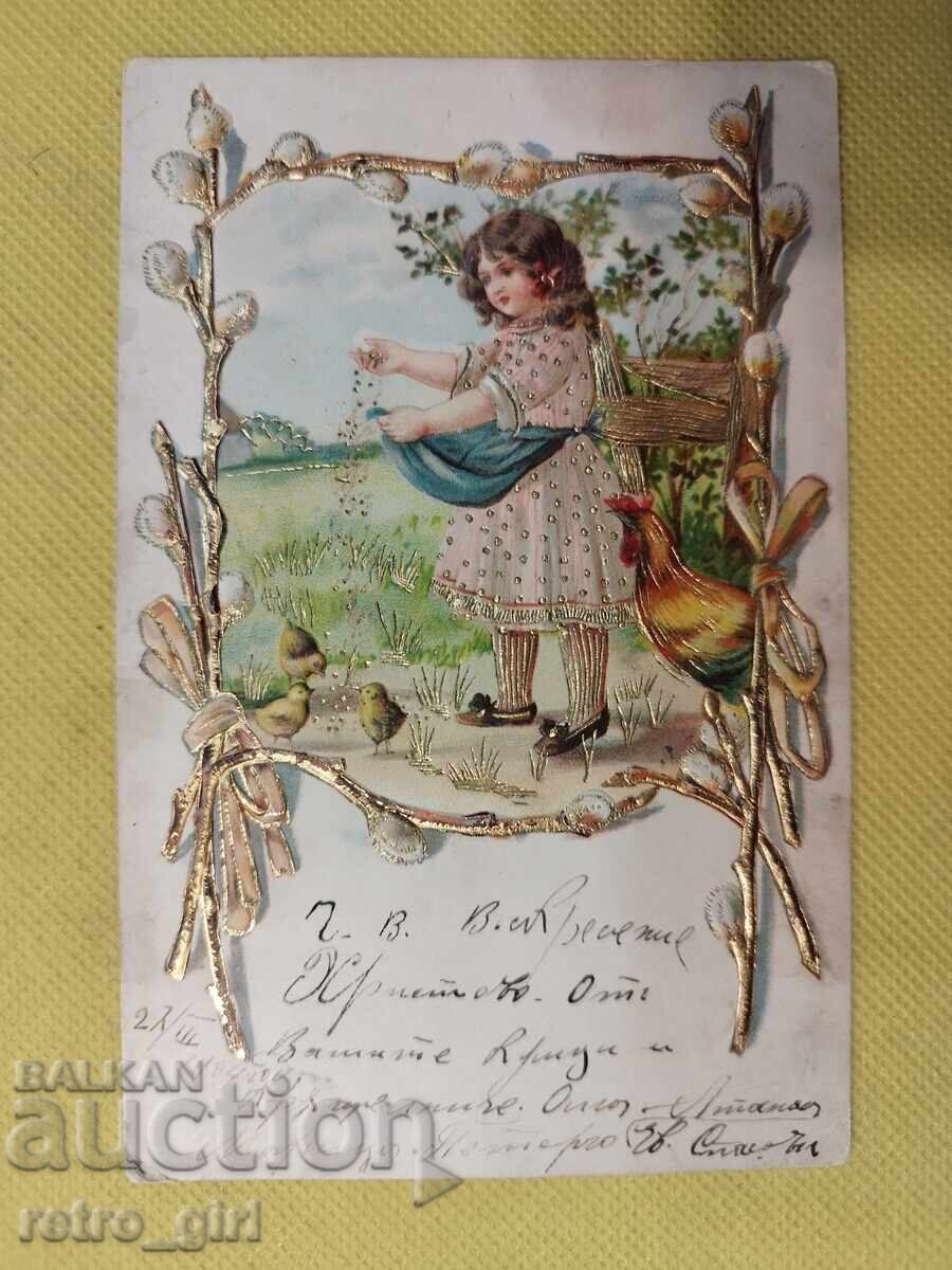 Old, used postcard from the beginning of the 20th century