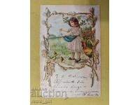 Old, used postcard from the beginning of the 20th century