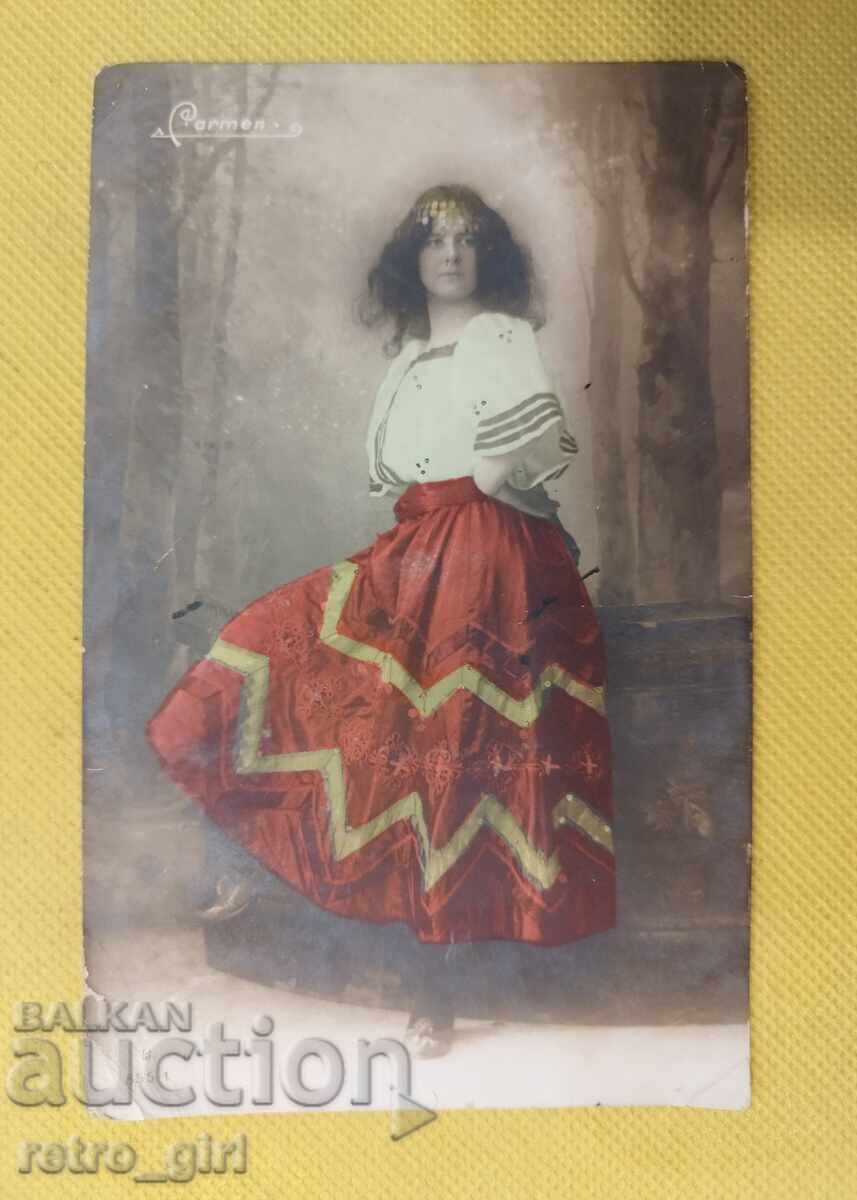 Παλιά ταξιδιωτική ταχυδρομική κάρτα αρχές του XX αιώνα Παλιά ταξιδιωτική ταχυδρομική κάρτα αρχές του XX αιώνα