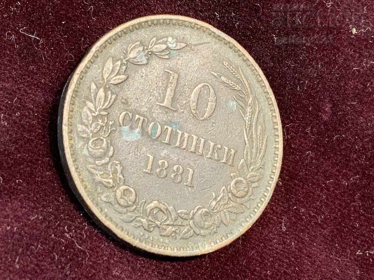 Auction  10 cents 1881