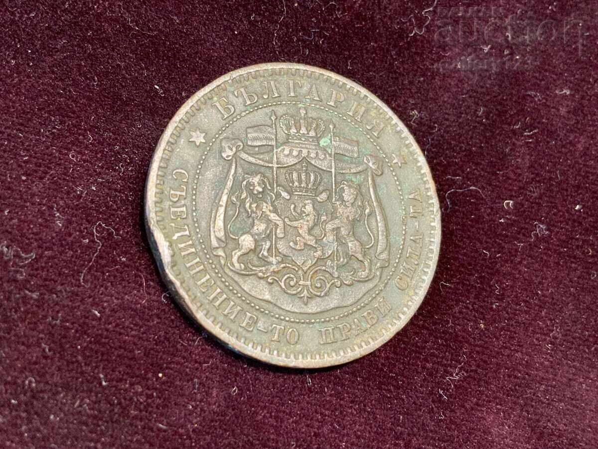 10 cents 1881 - 5