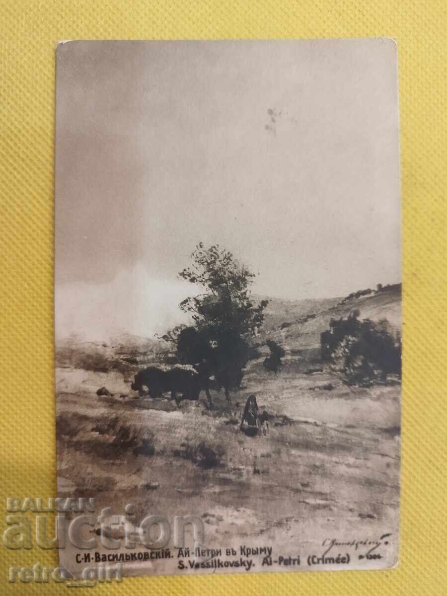 Veche carte poștală călătorită, începutul secolului XX